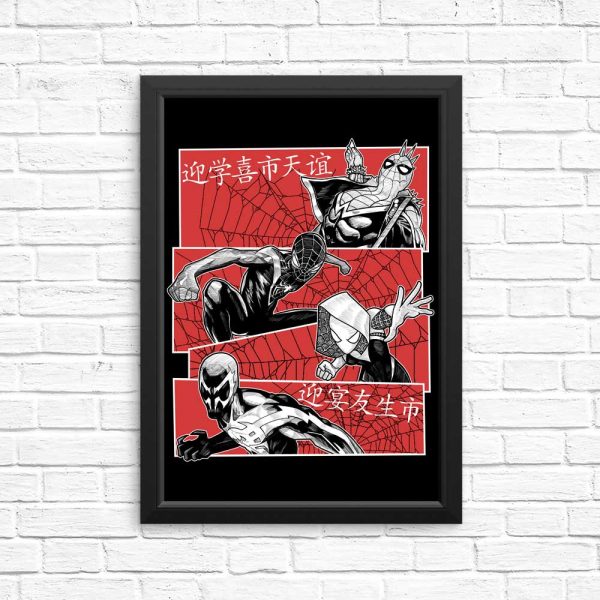 Multiversal Team - Posters & Prints For Cheap - Image 4